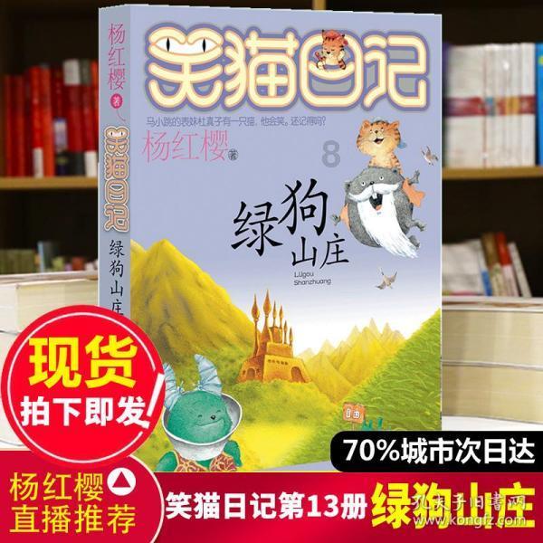 假日大厦
