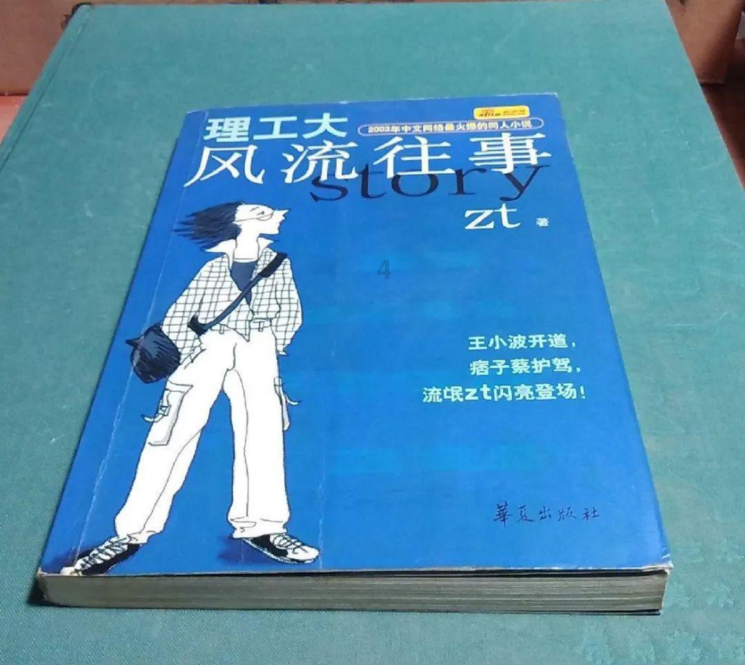 休息室逃生