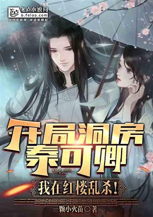 逃离天蓝色房屋